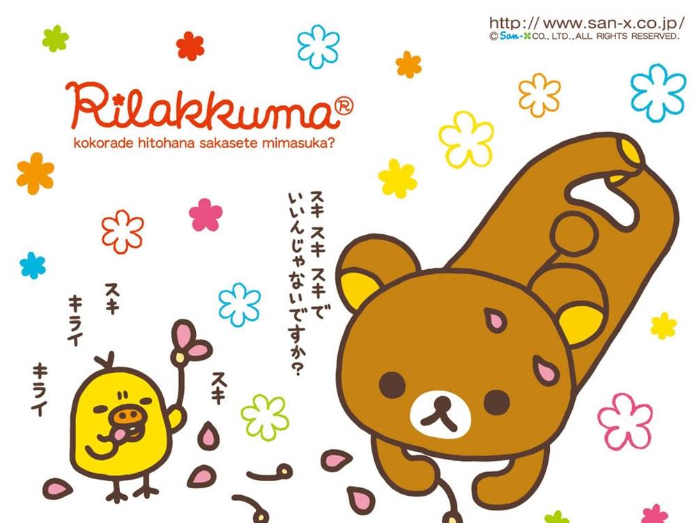 Rilakkuma-Wallpapers-Backgrounds ภาพพื้นหลัง พักหน้าจอ No.2