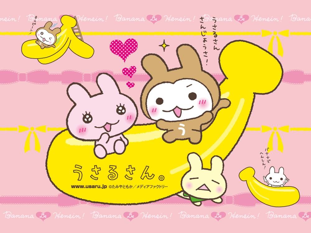 Rilakkuma-Wallpapers-Backgrounds ภาพพื้นหลัง พักหน้าจอ No.2
