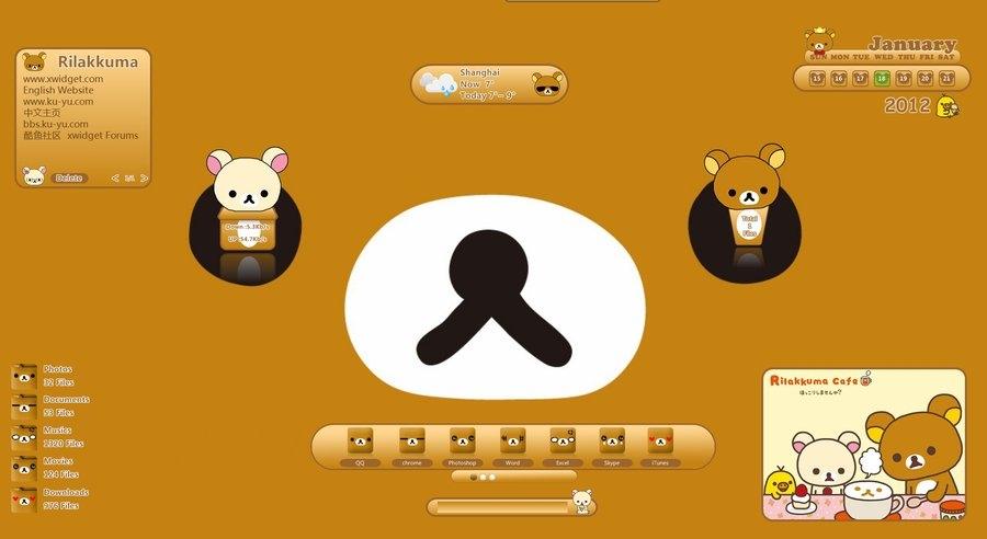 Rilakkuma-Wallpapers-Backgrounds ภาพพื้นหลัง พักหน้าจอ No.2