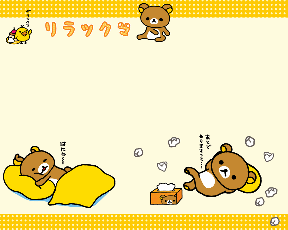 Rilakkuma-Wallpapers-Backgrounds ภาพพื้นหลัง พักหน้าจอ No.3