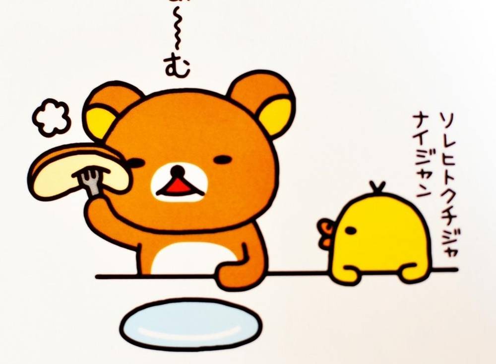 Rilakkuma-Wallpapers-Backgrounds ภาพพื้นหลัง พักหน้าจอ No.3