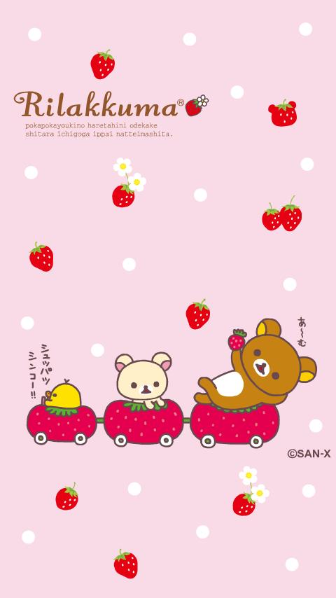 Rilakkuma iphone+android-Wallpapers-Backgrounds ภาพพื้นหลัง พักหน้าจอ No.4
