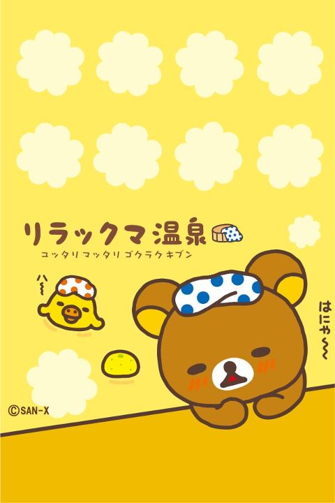 Rilakkuma iphone+android-Wallpapers-Backgrounds ภาพพื้นหลัง พักหน้าจอ No.4