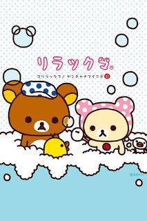Rilakkuma iphone+android-Wallpapers-Backgrounds ภาพพื้นหลัง พักหน้าจอ No.4