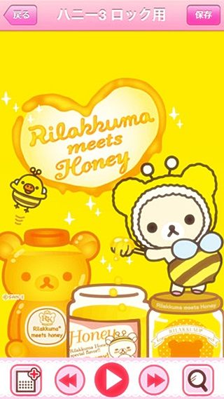 Rilakkuma iphone+android-Wallpapers-Backgrounds ภาพพื้นหลัง พักหน้าจอ No.4
