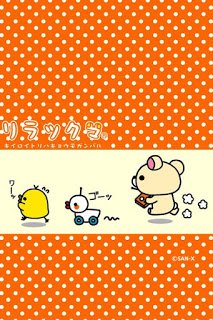 Rilakkuma iphone+android-Wallpapers-Backgrounds ภาพพื้นหลัง พักหน้าจอ No.4