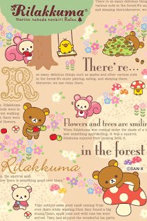 Rilakkuma iphone+android-Wallpapers-Backgrounds ภาพพื้นหลัง พักหน้าจอ No.4