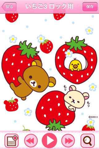 Rilakkuma iphone+android-Wallpapers-Backgrounds ภาพพื้นหลัง พักหน้าจอ No.4