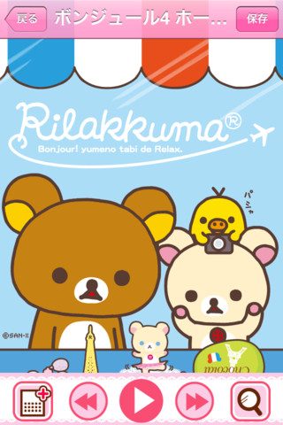 Rilakkuma iphone+android-Wallpapers-Backgrounds ภาพพื้นหลัง พักหน้าจอ No.4