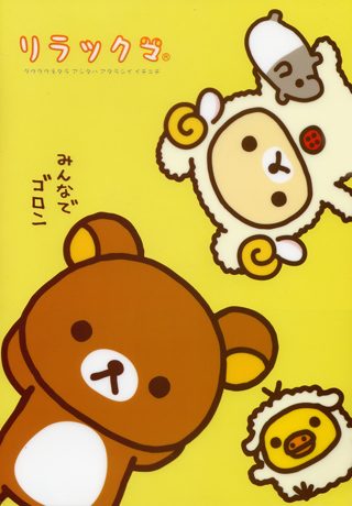 Rilakkuma iphone+android-Wallpapers-Backgrounds ภาพพื้นหลัง พักหน้าจอ No.4