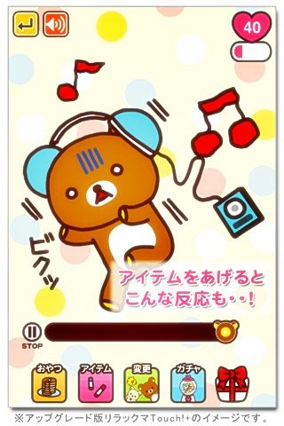 Rilakkuma iphone+android-Wallpapers-Backgrounds ภาพพื้นหลัง พักหน้าจอ No.5