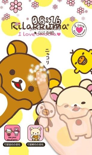 Rilakkuma iphone+android-Wallpapers-Backgrounds ภาพพื้นหลัง พักหน้าจอ No.5