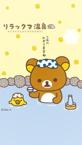 Rilakkuma iphone+android-Wallpapers-Backgrounds ภาพพื้นหลัง พักหน้าจอ No.5