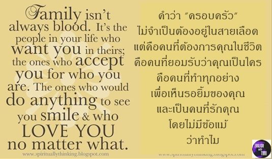 English Thai โดนใจไทยอังกฤษ