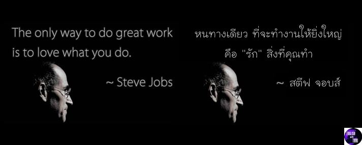 English Thai โดนใจไทยอังกฤษ