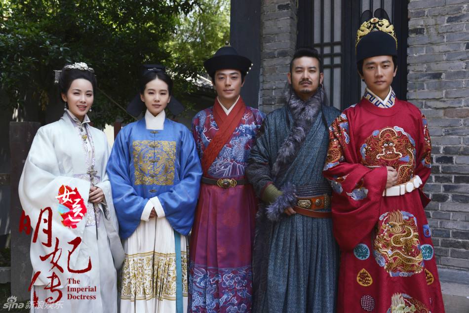 The Imperial Doctoress《女医明妃传》2014 part7