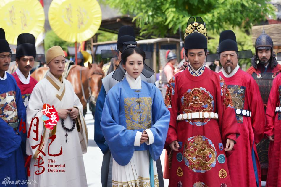 The Imperial Doctoress《女医明妃传》2014 part7