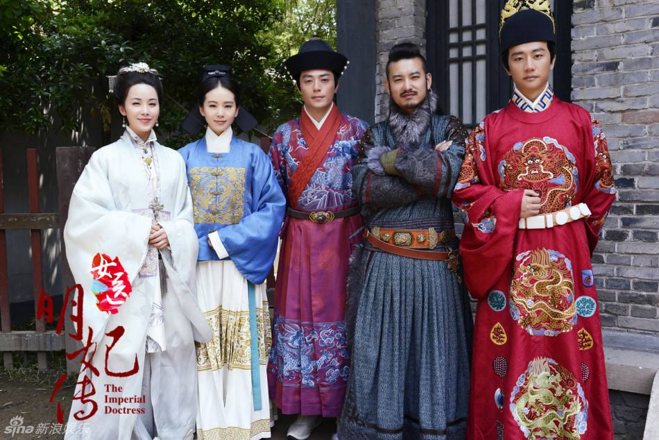 The Imperial Doctoress《女医明妃传》2014 part7