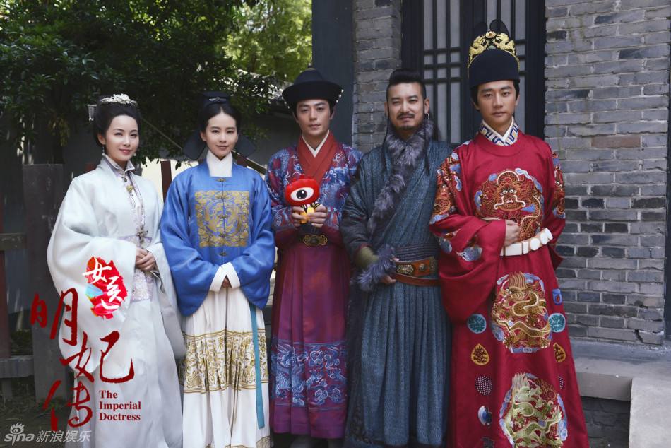 The Imperial Doctoress《女医明妃传》2014 part7