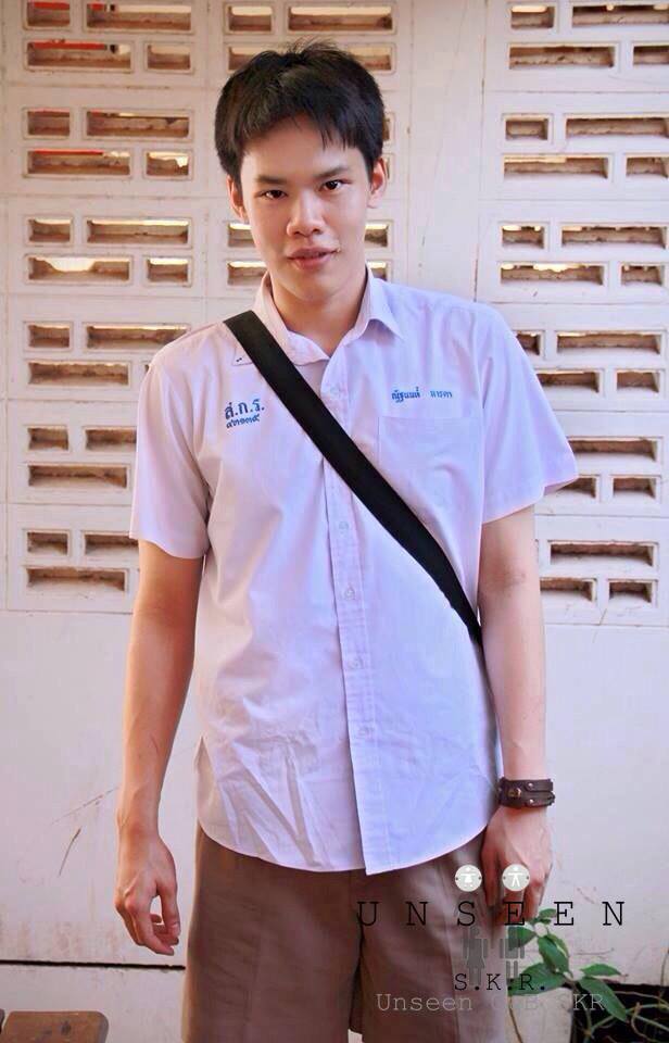 นักเรียนชายม.ปลาย สกลราช