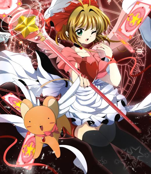 CUTE 127 - cardcaptor sakura