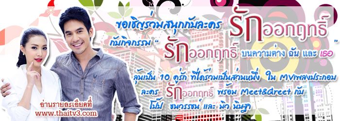 จะได้ดูแร้ววว เจ้าหญิงวุ่นวายกับคุณชายก้นครัว รักออกฤทธิ์