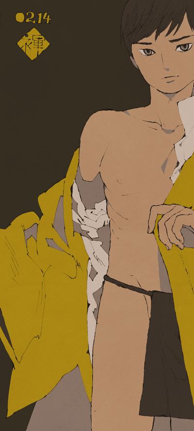 YAOI 269