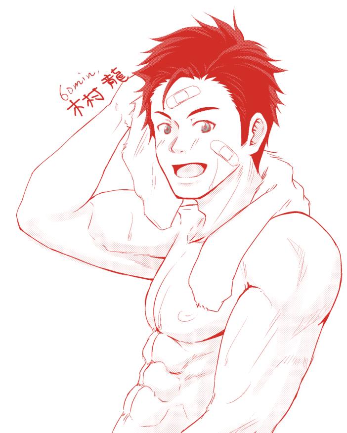 YAOI 27O
