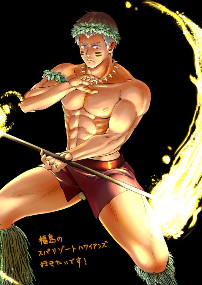 YAOI 27O