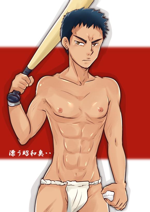 YAOI 27O