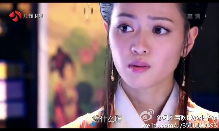 Perfect Couple 《金玉良缘》2013 part21