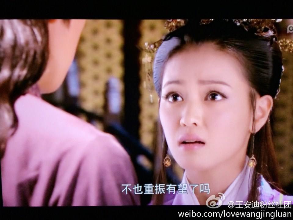 Perfect Couple 《金玉良缘》2013 part21