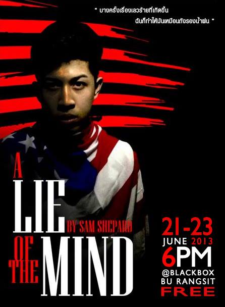 รวมภาพโปสเตอร์ละครเวทีสวยๆที่คุณไม่ค่อยรู้จัก จากคณะละคร BU Theatre Company 1