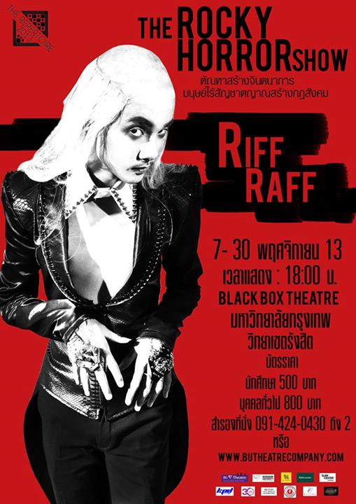 รวมภาพโปสเตอร์ละครเวทีสวยๆที่คุณไม่ค่อยรู้จัก จากคณะละคร BU Theatre Company 1