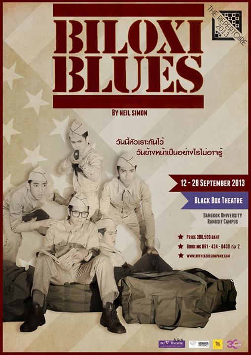 รวมภาพโปสเตอร์ละครเวทีสวยๆที่คุณไม่ค่อยรู้จัก จากคณะละคร BU Theatre Company 1