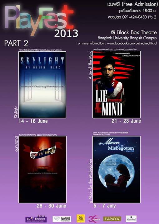 รวมภาพโปสเตอร์ละครเวทีสวยๆที่คุณไม่ค่อยรู้จัก จากคณะละคร BU Theatre Company 2