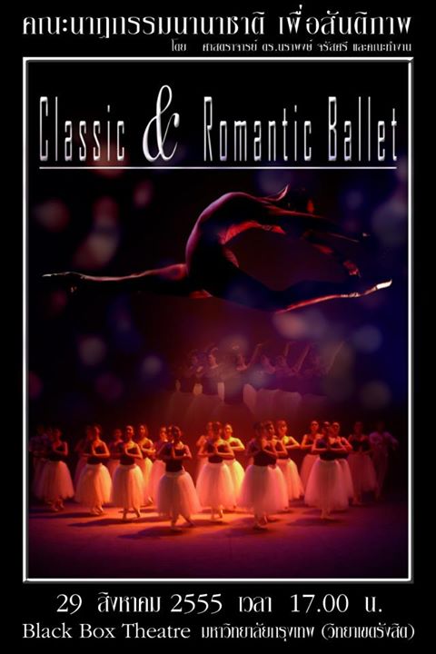 รวมภาพโปสเตอร์ละครเวทีสวยๆที่คุณไม่ค่อยรู้จัก จากคณะละคร BU Theatre Company 2