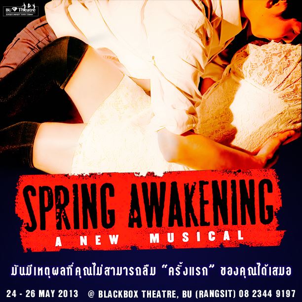 รวมภาพโปสเตอร์ละครเวทีสวยๆที่คุณไม่ค่อยรู้จัก จากคณะละคร BU Theatre Company 2