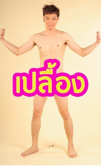 รวมภาพโปสเตอร์ละครเวทีสวยๆที่คุณไม่ค่อยรู้จัก จากคณะละคร BU Theatre Company 2
