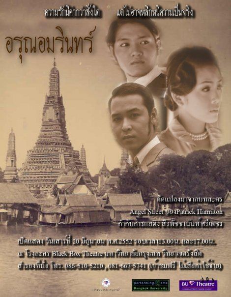 รวมภาพโปสเตอร์ละครเวทีสวยๆที่คุณไม่ค่อยรู้จัก จากคณะละคร BU Theatre Company 2