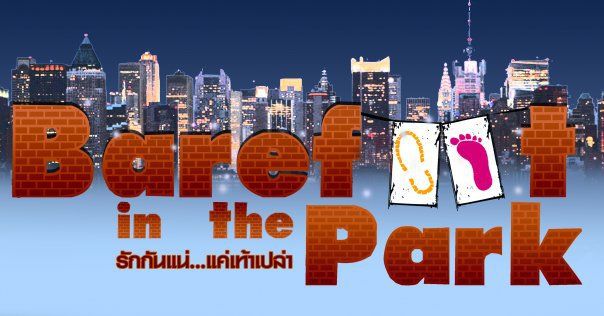 รวมภาพโปสเตอร์ละครเวทีสวยๆที่คุณไม่ค่อยรู้จัก จากคณะละคร BU Theatre Company 2