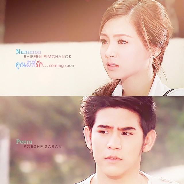 ภาพโปสเตอร์ คุณผีที่รัก ออนแอร์ 18 มิย นี้  @ch7HD