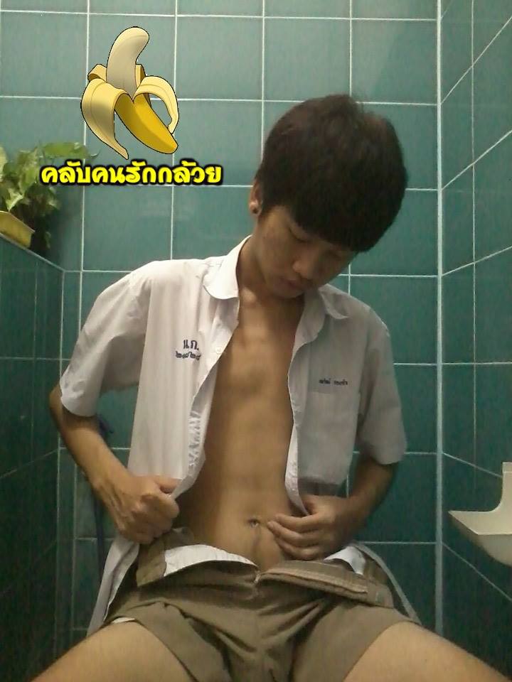 น้ำลายป้าเหนียว