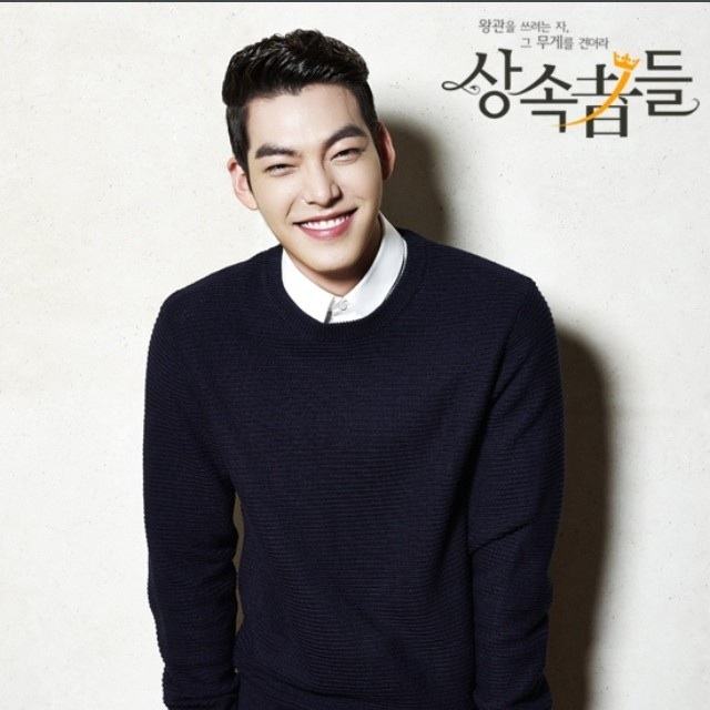 Kim woo bin
