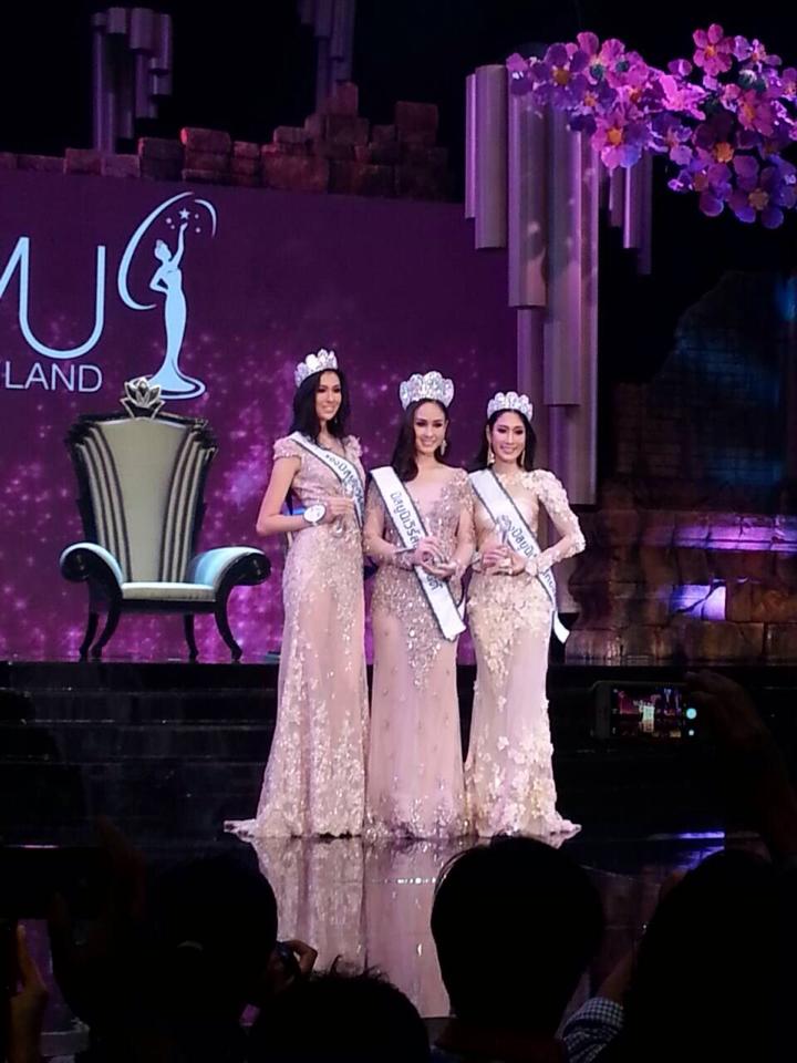 มาแล้วจ้า! MUT 2014