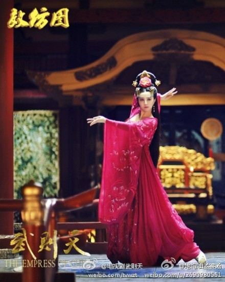 ตำนานจักรพรรตินีบูเช็กเทียน Young Empress Wu《武则天》 2014 part30