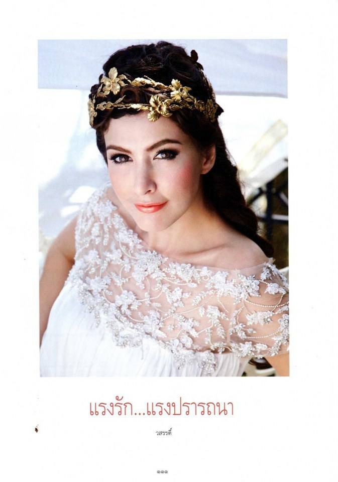 ศรีริต้า เจนเซ่น @ พลอยแกมเพชร vol.23 no.536 May 2014