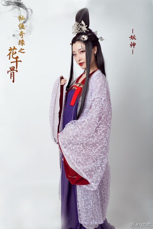 Hua Qian Gu《花千骨》《仙侠奇缘之花千骨》2014 part2