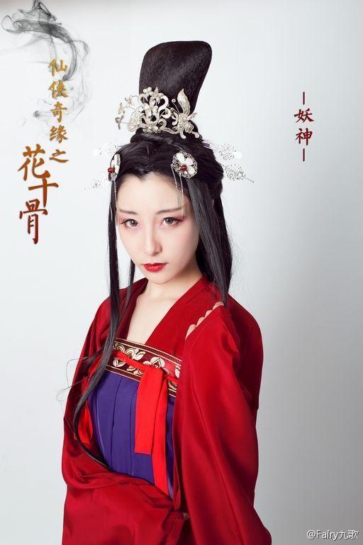 Hua Qian Gu《花千骨》《仙侠奇缘之花千骨》2014 part2