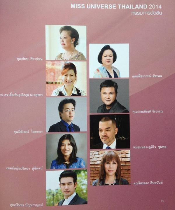 อยากให้ผู้จักและกรรมการมาชี้แจงว่ะ ไม่เครียร์ กล้ารึปล่าวพวกเ มิ ง อ่ะ กรรมการ สัส